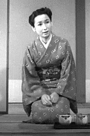 堀越节子