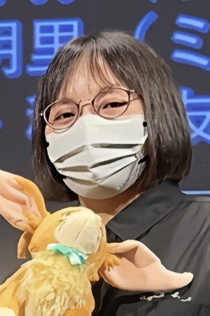 稻叶友纪