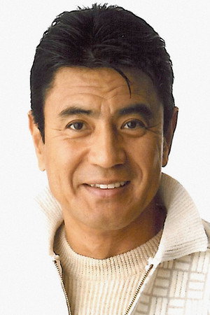 名高达郎