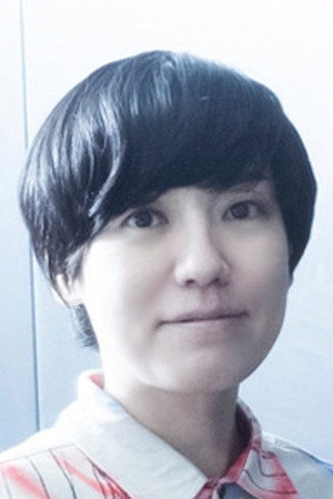 横山朱子
