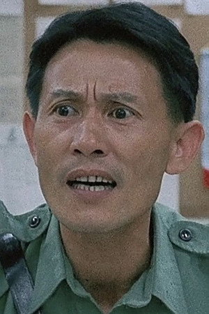 伍国健