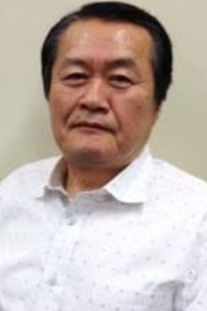 八角哲夫