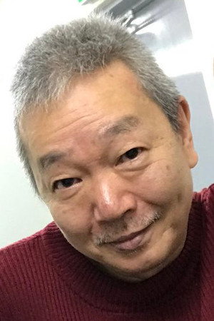 日比野达郎