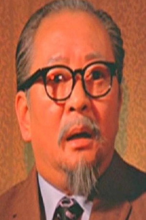 骆恭