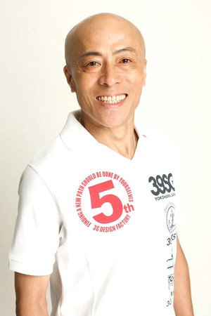 井手博士