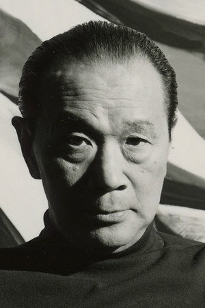 冈本太郎