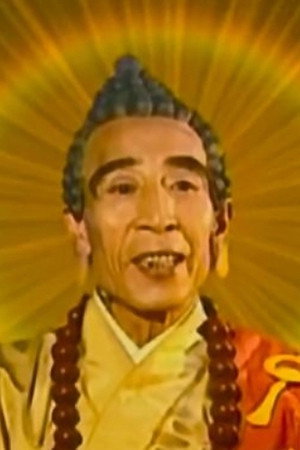 袁广成