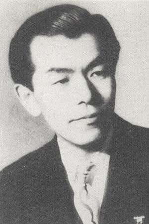 古関裕而