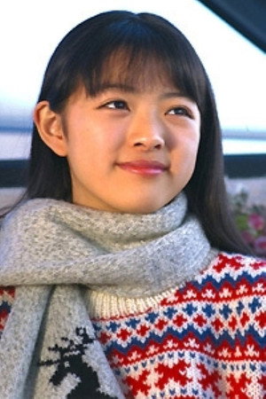 井上碧