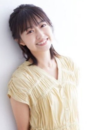 伊倉愛美