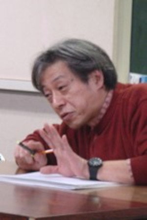 米田興弘