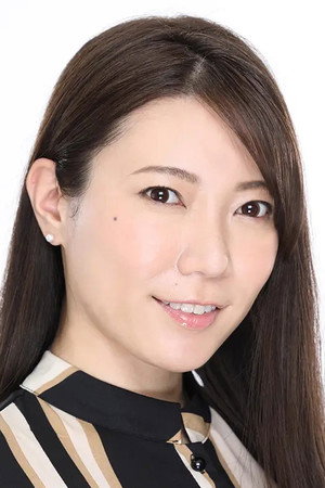 松永雪希