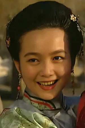张丹丹