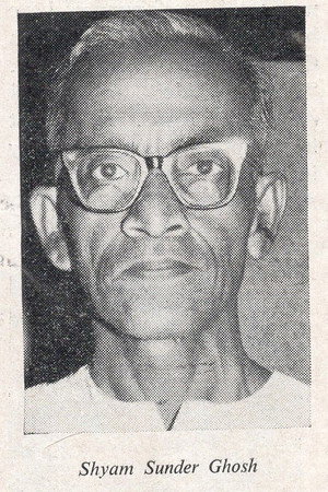 Shyam Sunder
