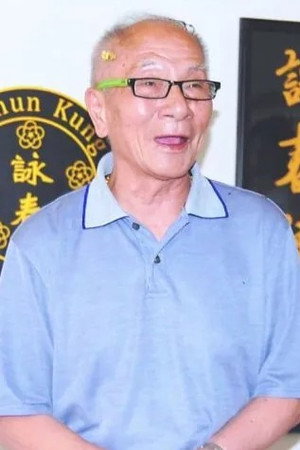 叶准