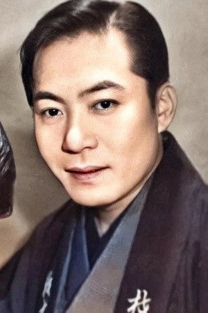 南都雄二