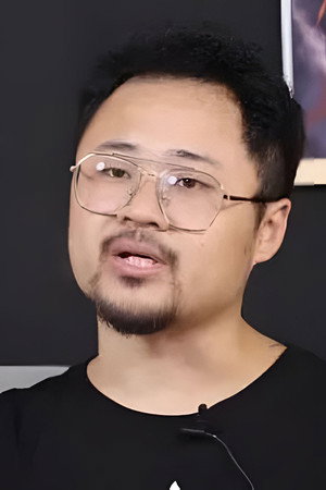 林魂