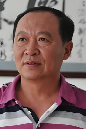 叶庭