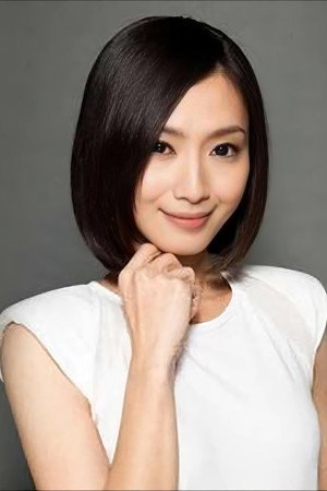 侯怡君