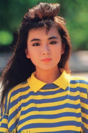 赵永馨
