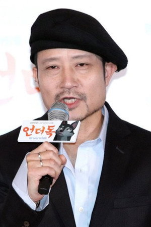 Oh Yun-su
