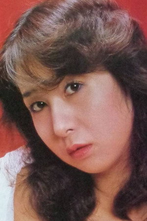 高桥靖子