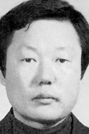 Yu Heng