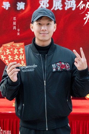 Deng Zhan Hong