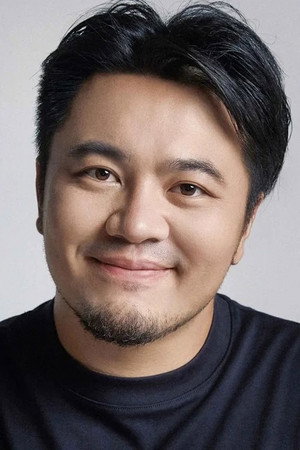 邓珂