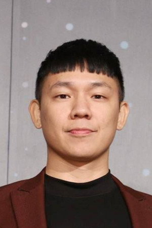 许钧筌