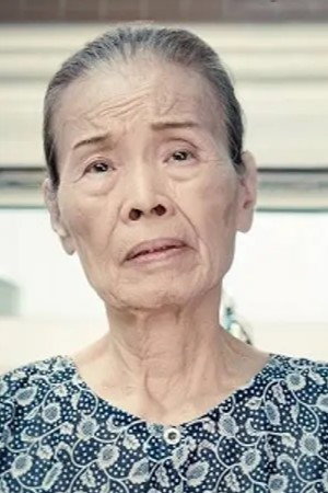 白明华