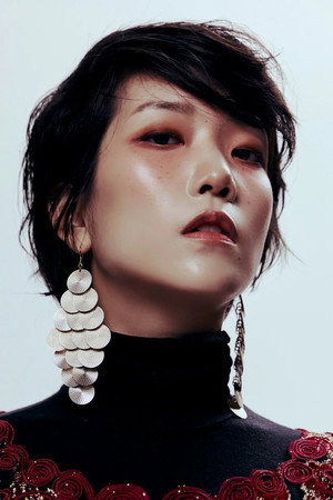 Eru