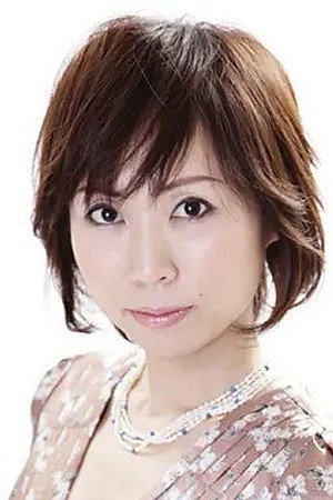 森夏姬