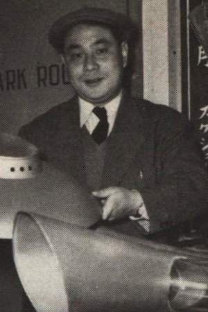 的場 徹