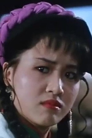 张静如