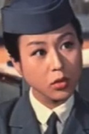 峯品子