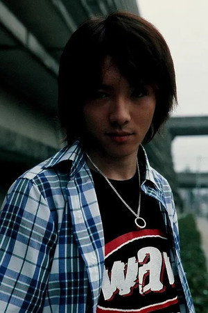 内山真人