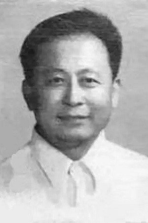 郭华
