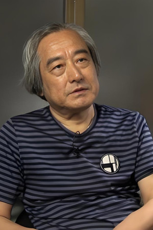 大河原邦男