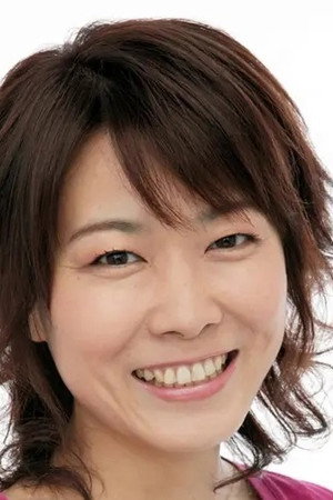 柳井久代