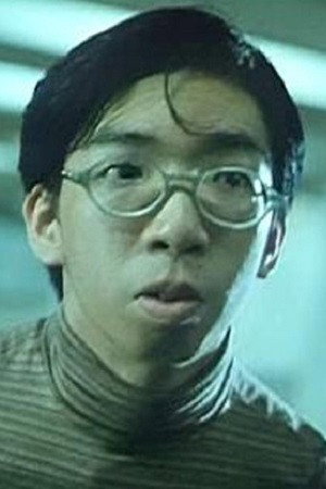 曾德华