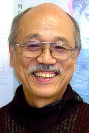 阪口芳贞