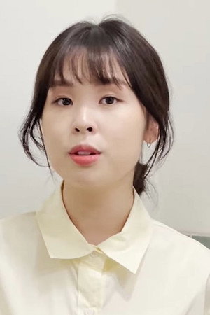 Choi Yu Ree