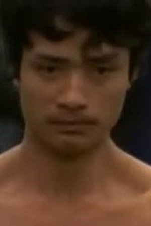 许天德
