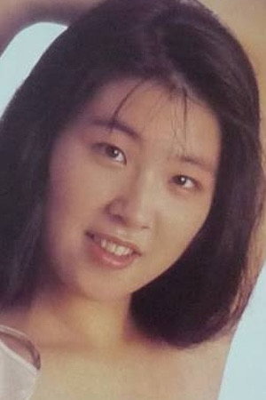 中原美树