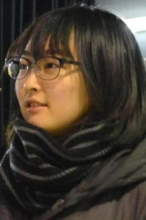 石谷惠