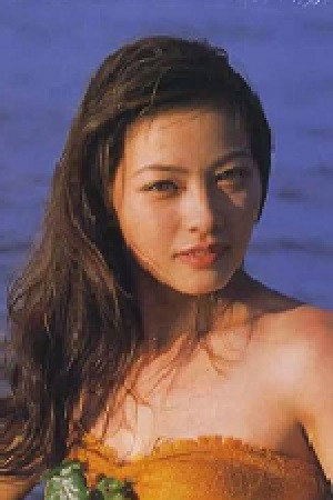 谷口步