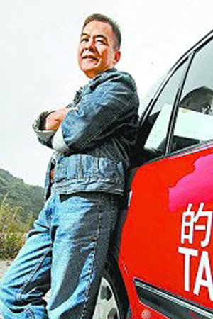 阮毅雄