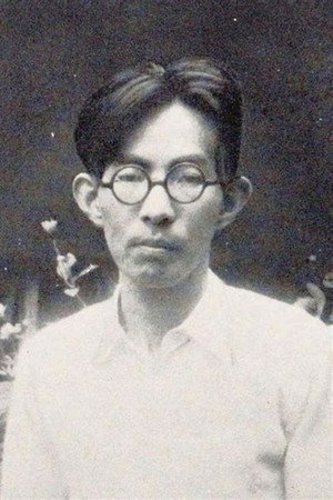 崛辰雄