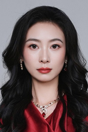 田娜